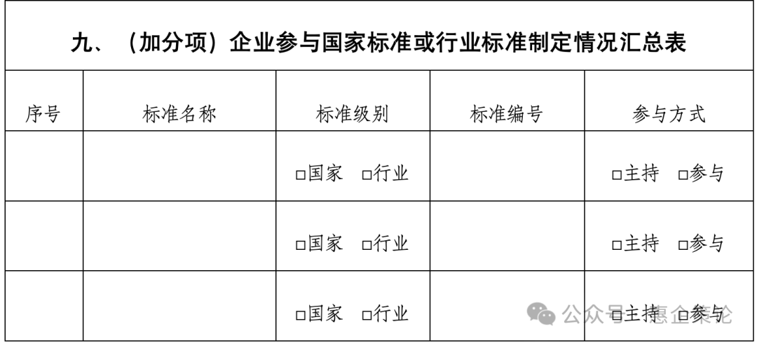 1775082735325914.png 微信图片_2026-04-02_061219_804.png