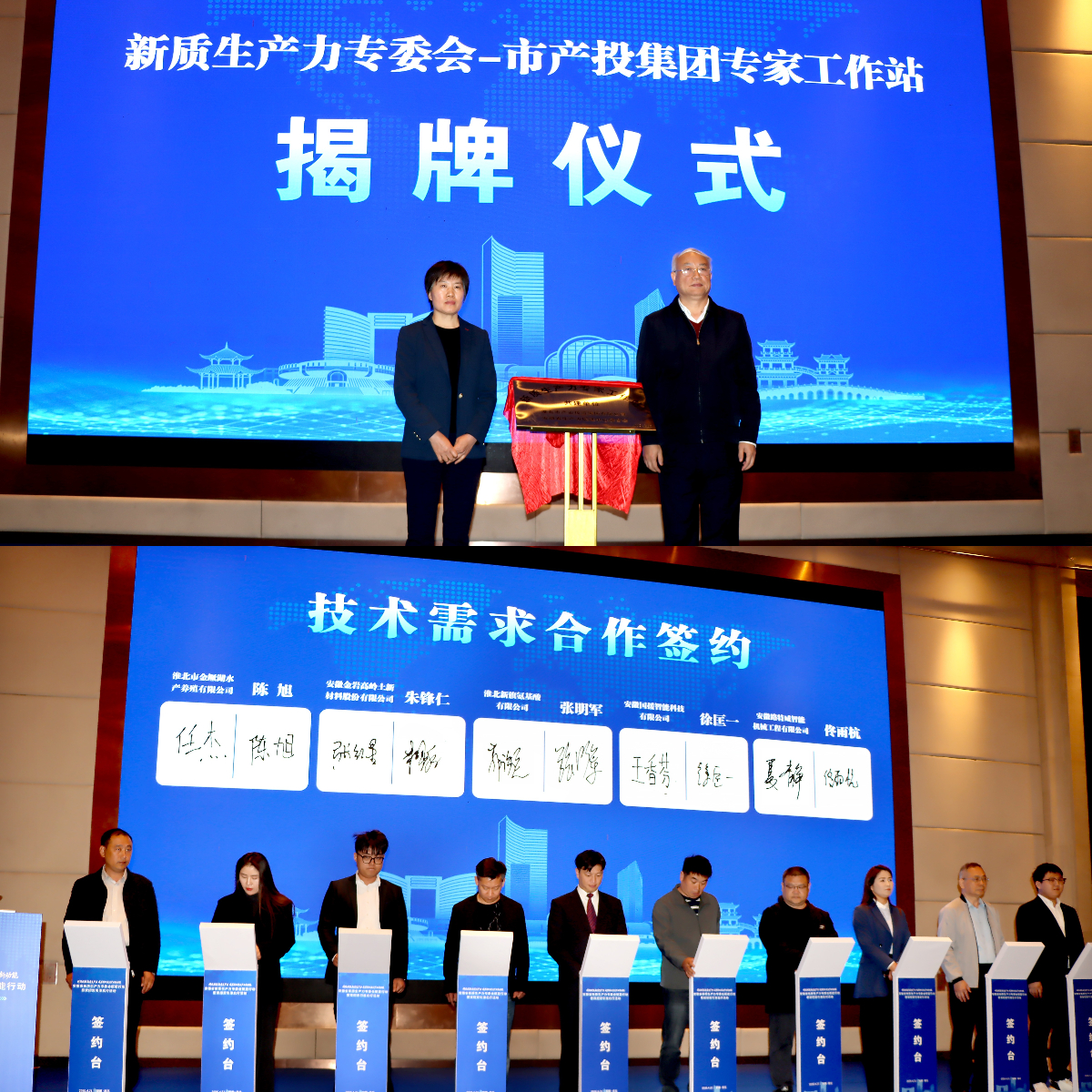拼图_美图设计室 (6).jpg